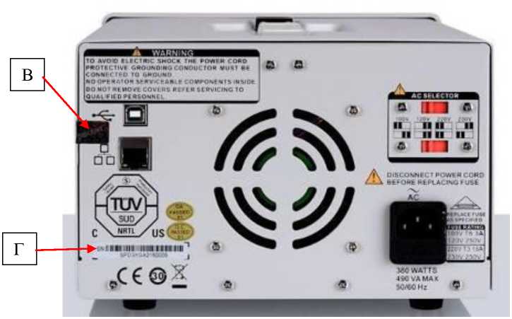 Внешний вид. Источники питания постоянного тока, http://oei-analitika.ru рисунок № 2