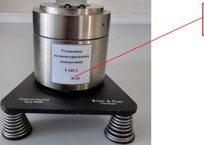 Внешний вид. Установка аудиометрическая поверочная, http://oei-analitika.ru рисунок № 3