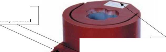 Внешний вид. Трансформаторы тока, http://oei-analitika.ru рисунок № 1