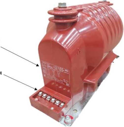 Внешний вид. Трансформаторы напряжения, http://oei-analitika.ru рисунок № 1