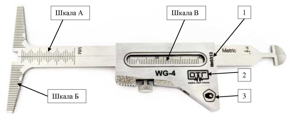 Внешний вид. Шаблоны сварщика универсальные , http://oei-analitika.ru рисунок № 6