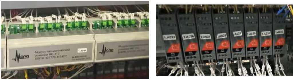 Внешний вид. Система измерительная СИ2, http://oei-analitika.ru рисунок № 3