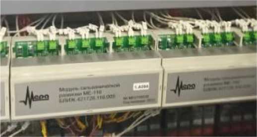 Внешний вид. Система измерительная СИ1, http://oei-analitika.ru рисунок № 4