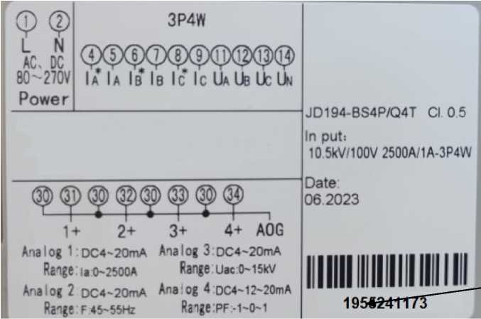Внешний вид. Преобразователи многофункциональные, http://oei-analitika.ru рисунок № 4