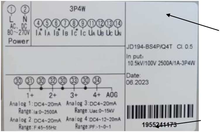 Внешний вид. Преобразователи многофункциональные, http://oei-analitika.ru рисунок № 5