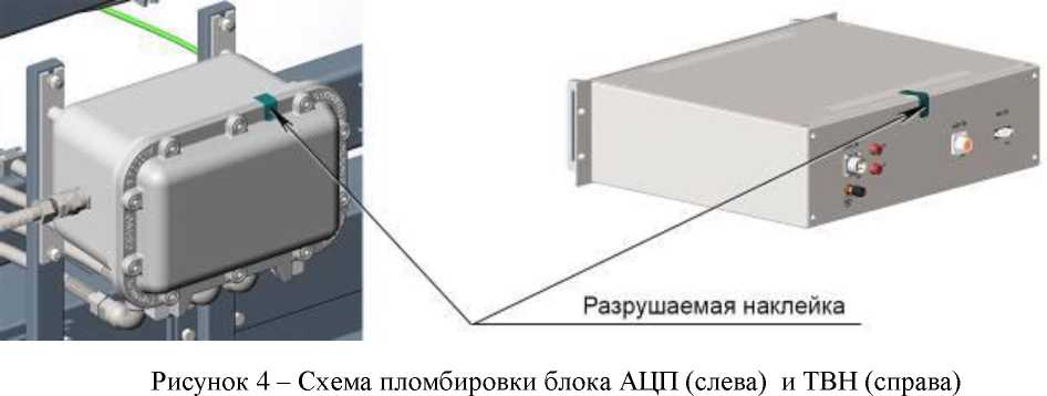 Внешний вид. Устройство весоизмерительное, http://oei-analitika.ru рисунок № 4
