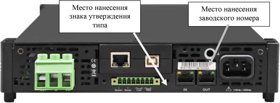 Внешний вид. Источники питания постоянного тока, http://oei-analitika.ru рисунок № 2
