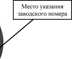 Внешний вид. Аппаратура геодезическая спутниковая, http://oei-analitika.ru рисунок № 2