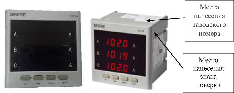 Внешний вид. Амперметры многофункциональные, http://oei-analitika.ru рисунок № 1