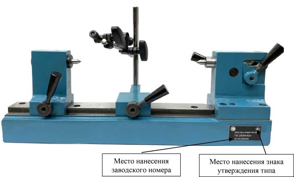 Внешний вид. Приборы для измерений изделий на биение в центрах ПБ, http://oei-analitika.ru рисунок № 4