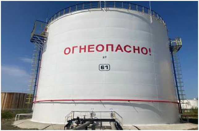 Внешний вид. Резервуары стальные вертикальные цилиндрические, http://oei-analitika.ru рисунок № 3