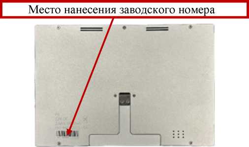 Внешний вид. Системы измерений многофункциональные проводные, http://oei-analitika.ru рисунок № 2