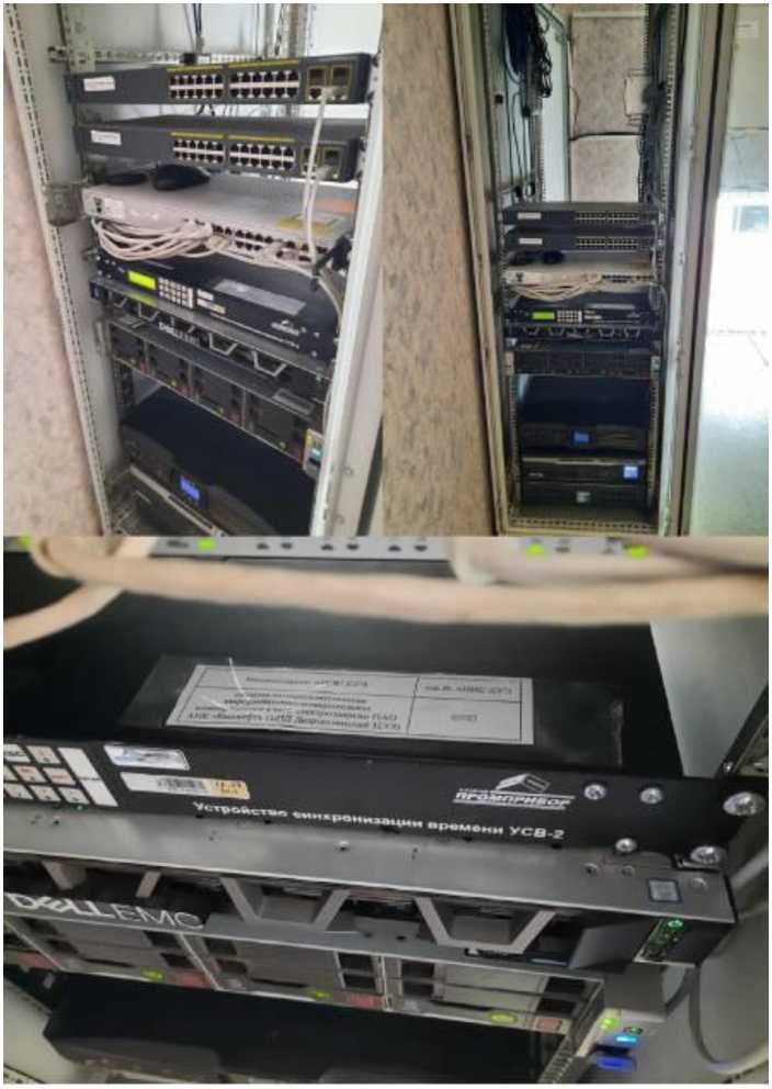 Внешний вид. Система автоматизированная информационно-измерительная коммерческого учета электроэнергии ПАО АНК 