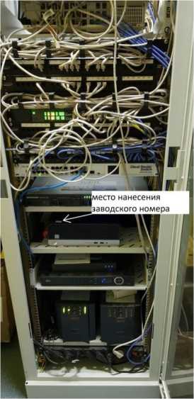 Внешний вид. Система автоматизированная информационно-измерительная коммерческого учета электроэнергии (АИИС КУЭ) Канцлеръ, http://oei-analitika.ru рисунок № 1