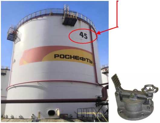 Внешний вид. Резервуары стальные вертикальные цилиндрические, http://oei-analitika.ru рисунок № 3