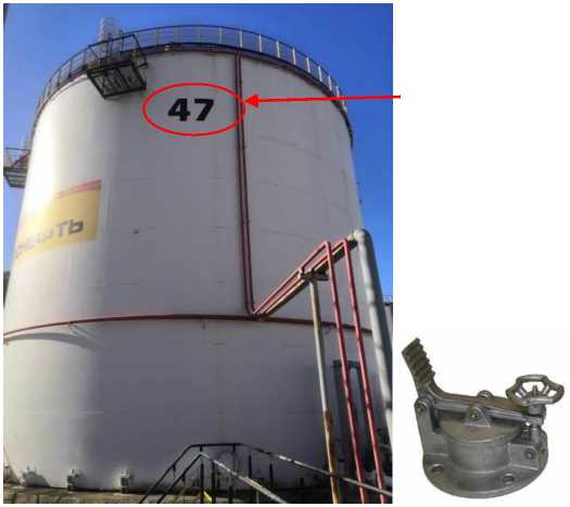 Внешний вид. Резервуары стальные вертикальные цилиндрические, http://oei-analitika.ru рисунок № 4