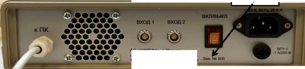 Внешний вид. Дозиметры многоканальные клинические, http://oei-analitika.ru рисунок № 2