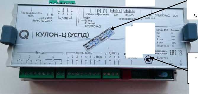 Внешний вид. Устройства, http://oei-analitika.ru рисунок № 1