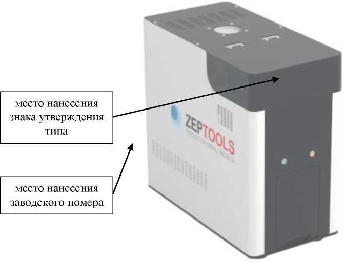Внешний вид. Микроскопы сканирующие электронные, http://oei-analitika.ru рисунок № 1