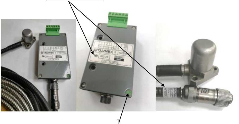 Внешний вид. Датчики пьезоэлектрические, http://oei-analitika.ru рисунок № 1