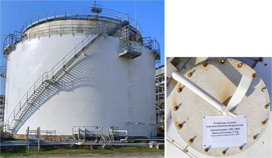 Внешний вид. Резервуар стальной вертикальный цилиндрический, http://oei-analitika.ru рисунок № 1