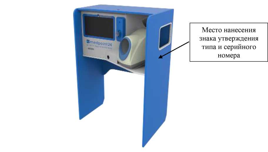 Внешний вид. Системы автоматизированные проведения медицинских осмотров, http://oei-analitika.ru рисунок № 3