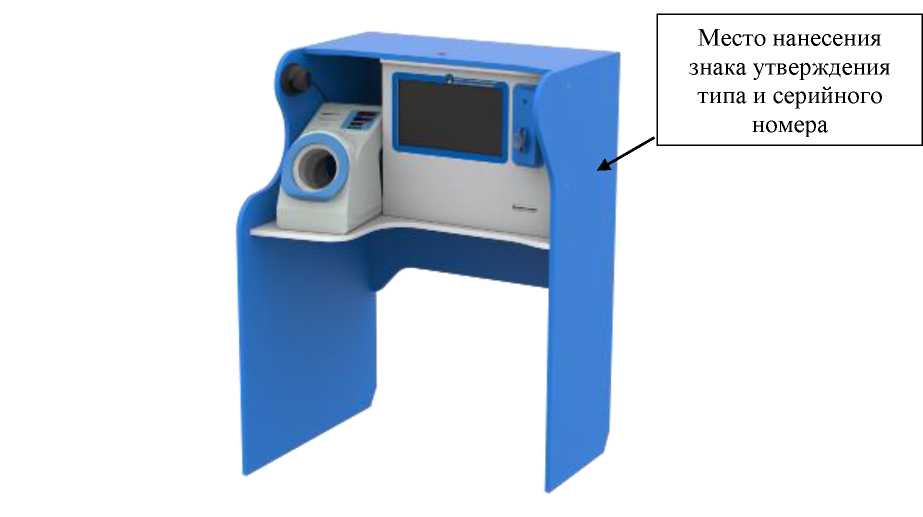 Внешний вид. Системы автоматизированные проведения медицинских осмотров, http://oei-analitika.ru рисунок № 4