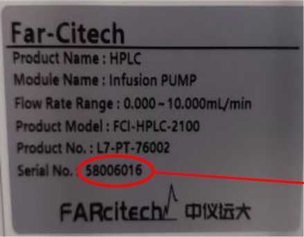 Внешний вид. Хроматографы жидкостные, http://oei-analitika.ru рисунок № 6