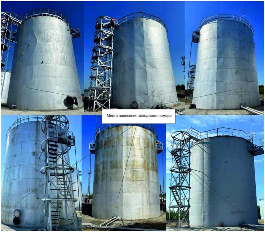 Внешний вид. Резервуары вертикальные стальные цилиндрические, http://oei-analitika.ru рисунок № 1