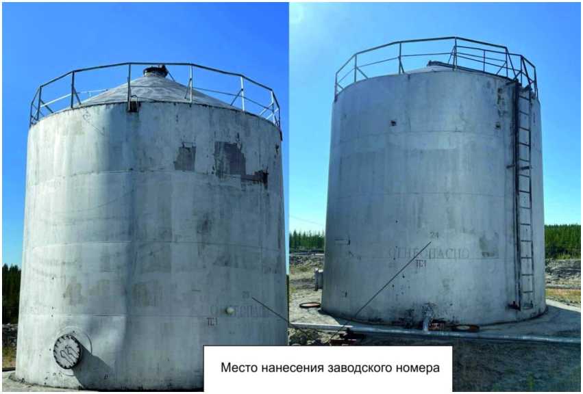 Внешний вид. Резервуары вертикальные стальные цилиндрические, http://oei-analitika.ru рисунок № 2