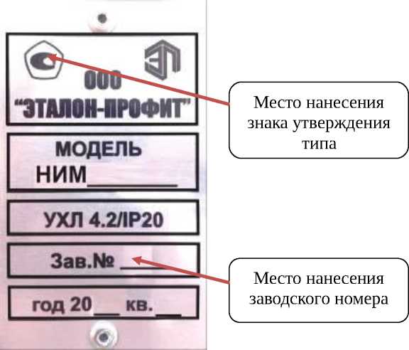 Внешний вид. Машины настольные испытательные универсальные, http://oei-analitika.ru рисунок № 1