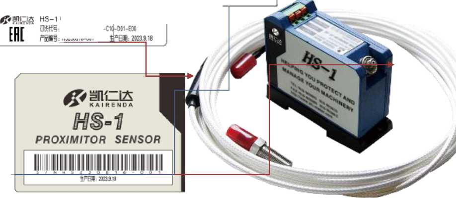 Внешний вид. Системы мониторинга частоты вращения (НМ), http://oei-analitika.ru 