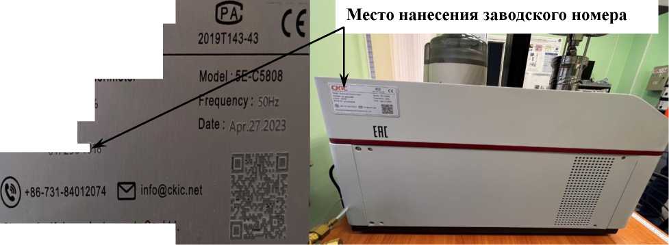 Внешний вид. Калориметры бомбовые автоматические, http://oei-analitika.ru рисунок № 2