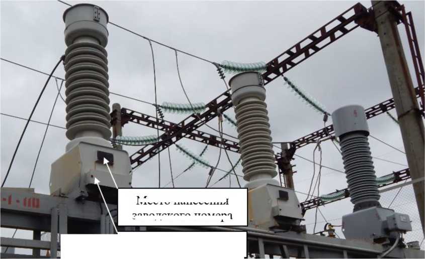 Внешний вид. Трансформаторы напряжения, http://oei-analitika.ru рисунок № 1