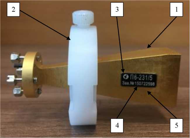 Внешний вид. Антенны измерительные рупорные, http://oei-analitika.ru рисунок № 10