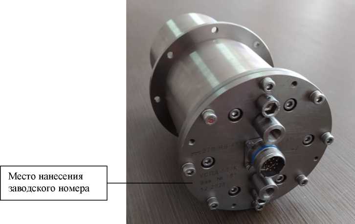 Внешний вид. Системы контрольно-измерительные, http://oei-analitika.ru рисунок № 1