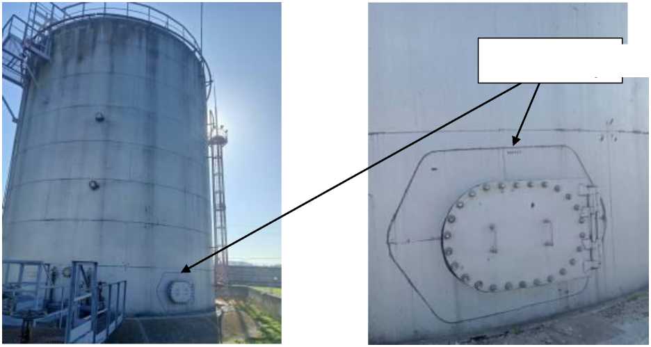 Внешний вид. Резервуары вертикальные стальные цилиндрические с понтоном, http://oei-analitika.ru рисунок № 3