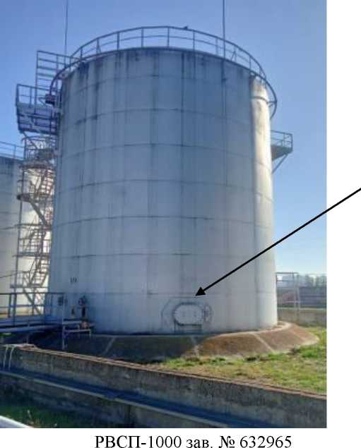 Внешний вид. Резервуары вертикальные стальные цилиндрические с понтоном, http://oei-analitika.ru рисунок № 5
