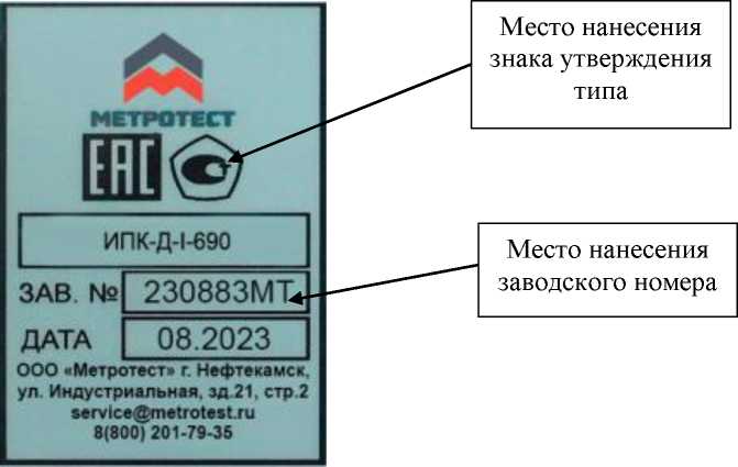 Внешний вид. Измерители перемещений (деформаций) контактные длинноходовые, http://oei-analitika.ru рисунок № 5