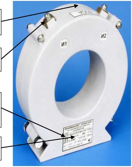 Внешний вид. Трансформаторы тока шинные, http://oei-analitika.ru рисунок № 4