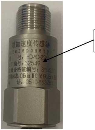 Внешний вид. Акселерометры , http://oei-analitika.ru рисунок № 1