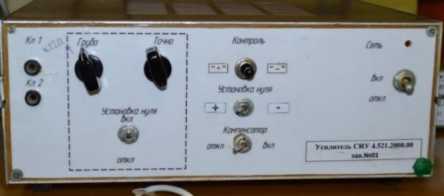 Внешний вид. Система измерения усилий, http://oei-analitika.ru рисунок № 3