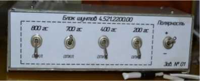 Внешний вид. Система измерения усилий, http://oei-analitika.ru рисунок № 4