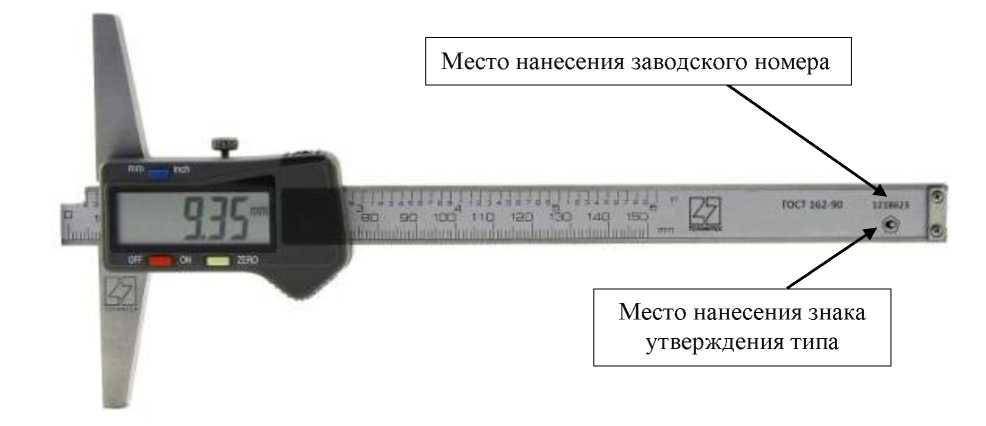 Внешний вид. Штангенглубиномеры, http://oei-analitika.ru рисунок № 3