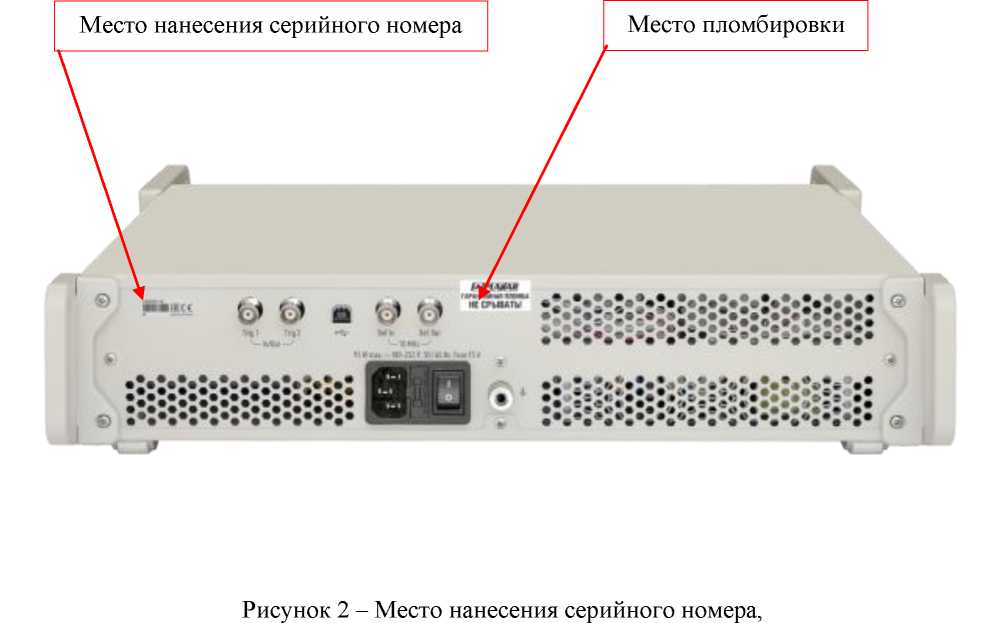 Внешний вид. Анализаторы цепей векторные, http://oei-analitika.ru рисунок № 2