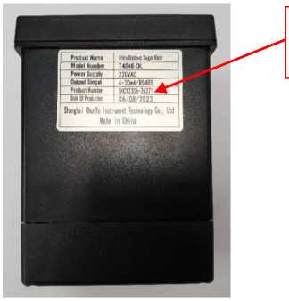 Внешний вид. Анализаторы растворенного в воде кислорода, http://oei-analitika.ru рисунок № 9