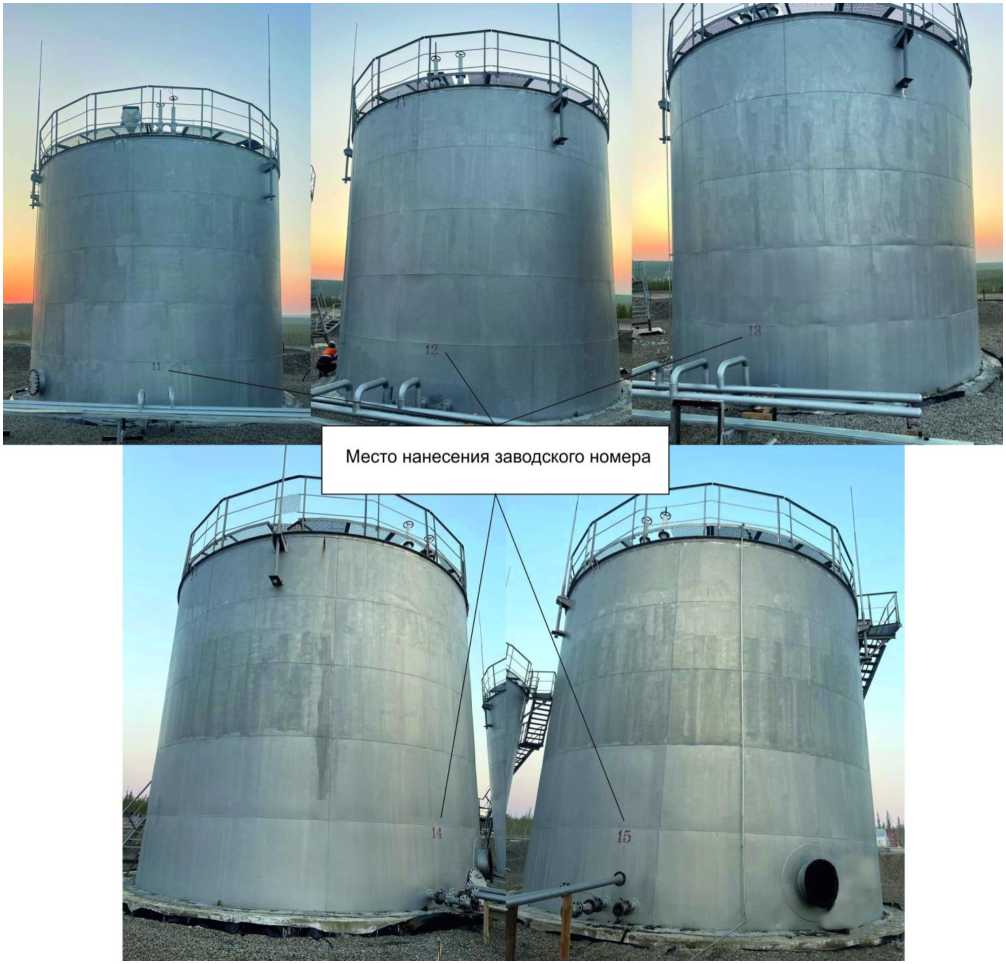 Внешний вид. Резервуары вертикальные стальные цилиндрические, http://oei-analitika.ru рисунок № 1