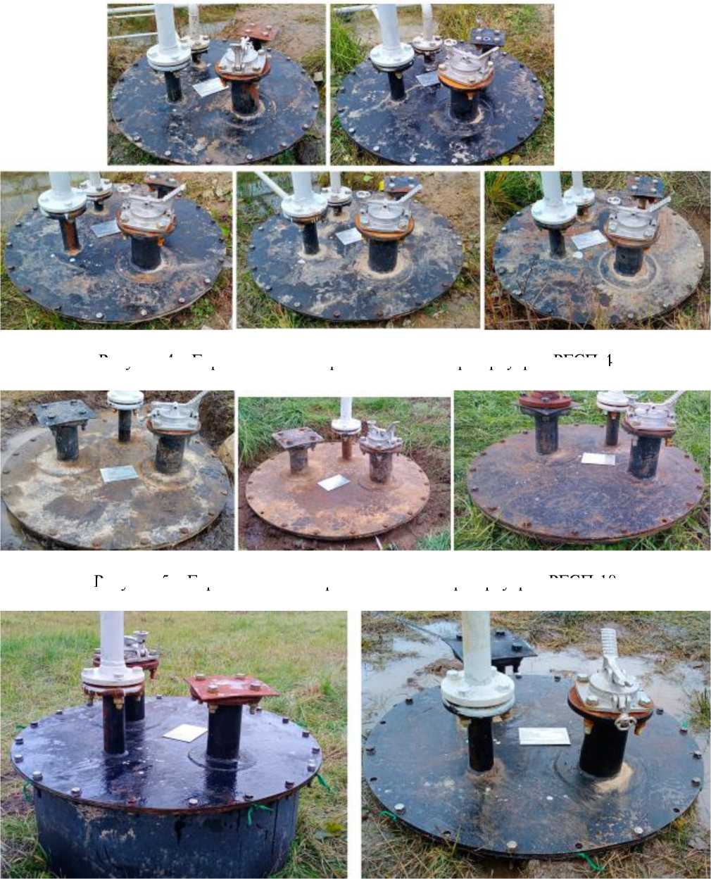 Внешний вид. Резервуары горизонтальные стальные, http://oei-analitika.ru рисунок № 5