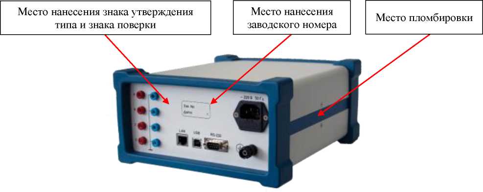 Внешний вид. Измерители мощности термисторные унифицированные, http://oei-analitika.ru рисунок № 2