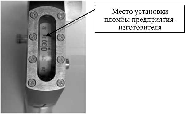 Внешний вид. Уровнемеры переносные электронные, http://oei-analitika.ru рисунок № 2